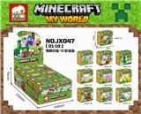 OBL838648 - 我的世界10款混装