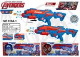 OBL838823 - WATER BOMB/EVA SHOTGUN TEAM/SPIDER-MAN MIX.