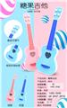 OBL838979 - 45CM CANDY YUKRILI (2 COLORS MIXED)