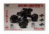 OBL839248 - 1：14遥控越野侧行车