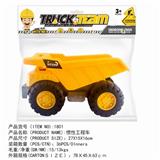 OBL839348 - INERTIAL ENGINEERING VEHICLE.