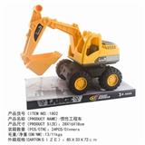 OBL839352 - INERTIAL ENGINEERING VEHICLE.