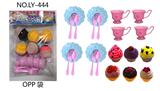 OBL839540 - Dessert ice cream suit