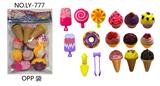 OBL839543 - Dessert ice cream suit
