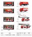 OBL839775 - 1:72合金回力消防车（四款混装）