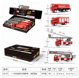 OBL839777 - 消防回力车4款混装8只装