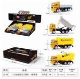 OBL839778 - 工程回力车4款混装8只装