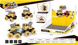 OBL840501 - Collision deformation engineering vehicle