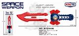 OBL840529 - ACOUSTO OPTIC SPACE KNIFE