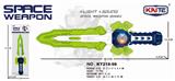 OBL840530 - ACOUSTO OPTIC SPACE SWORD