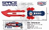 OBL840569 - ACOUSTO OPTIC SPACE KNIFE