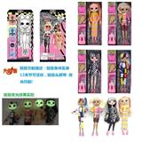 OBL840603 - 10 Inch 12 joint real body big head surprise doll with head glow