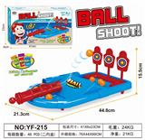 OBL840630 - 桌游益智弹射球