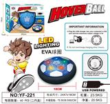 OBL840636 - Suspended electric football light with usb plug (eva ball ring)