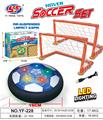 OBL840642 - Suspended charging football 18cm lights.