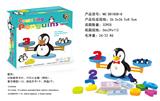 OBL840725 - 益智企鹅天平