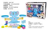 OBL840732 - 益智识数大象天平