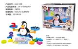 OBL840733 - 益智识数企鹅天平