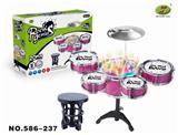 OBL840774 - RED, BLUE AND GOLD 3 COLOR LIGHT MUSIC SHAKE JAZZ DRUM SET 5 DRUM CHAIRS.
