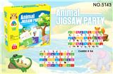 OBL840960 - ANIMAL PUZZLE PARTY