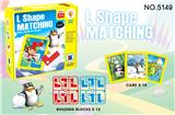 OBL840965 - SHAPE PUZZLE