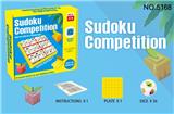 OBL840984 - SUDOKU GAME