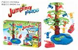 OBL841074 - Ejection frog game
