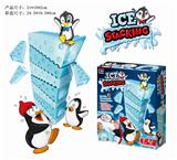 OBL841152 - 企鹅冰块叠叠乐