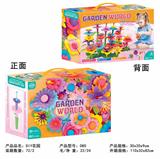 OBL841498 - DIY GARDEN