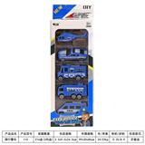 OBL841499 - 滑行警车