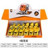 OBL841504 - 合金车