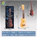OBL841671 - GUITAR.