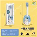 OBL841674 - GUITAR.