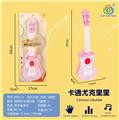 OBL841692 - GUITAR.