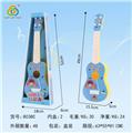 OBL841697 - GUITAR.