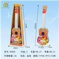 OBL841701 - GUITAR.