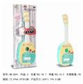 OBL841702 - GUITAR.