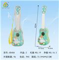 OBL841711 - GUITAR.