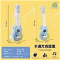 OBL841712 - GUITAR.
