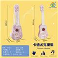 OBL841713 - GUITAR.