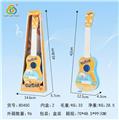 OBL841714 - GUITAR.