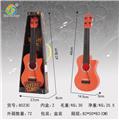 OBL841763 - GUITAR