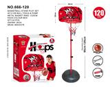 OBL841769 - IRON-FRAMED HARDCORE BASKETBALL STAND.