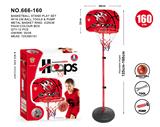 OBL841772 - IRON-FRAMED HARDCORE BASKETBALL STAND.