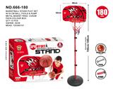 OBL841774 - IRON-FRAMED HARDCORE BASKETBALL STAND.