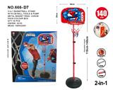 OBL841779 - SPIDER-MAN STAND-UP IRON-FRAMED HARDCORE BASKETBALL STAND.