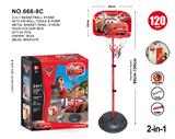 OBL841780 - CAR GENERAL MOBILIZATION VERTICAL IRON-FRAMED HARDCORE BASKETBALL RACK.