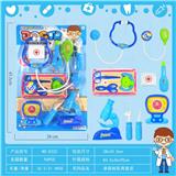 OBL841795 - 医具套装