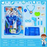 OBL841797 - 医具套装