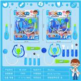 OBL841799 - 医具套装